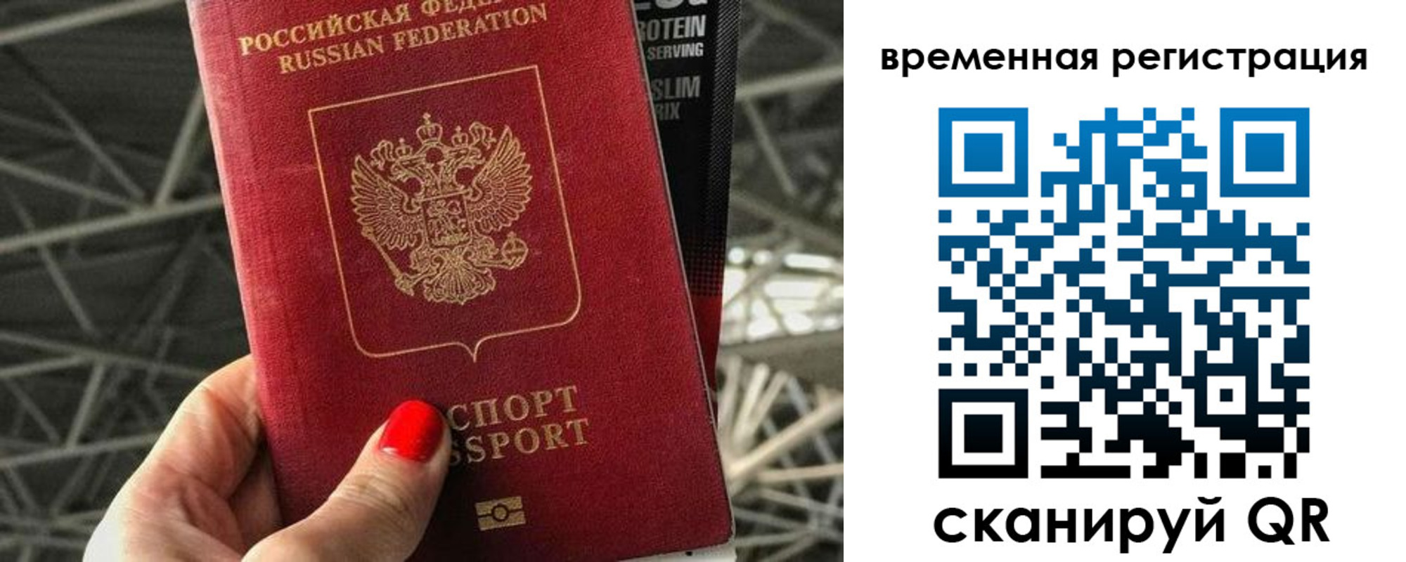 регистрация для школы в Барыше